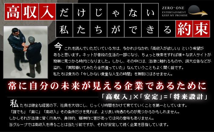 コンセプト